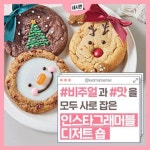 살림의여왕님의 스토리 - 2020 | 집 정리, 집