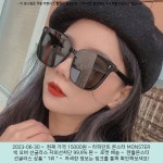 2023-06-30 - 15000원 - 라피던트 몬스터 MONSTER 빅 오버 선글라스 자외선차단 99.9% 편광 선택가능