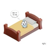 Pin page Pin on 짤