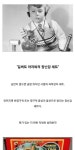 아이들을 사랑했던 길버트씨!!!