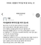 의외로 사람들이 약국갈 때 잘 모르는 것 의외로 사람들이 약국갈 때 잘 모르는 것 | Views, 47