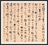 솔뫼 한글서예