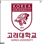 고대 알바생이 말하는 명문대의 맛