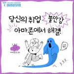 문의 📞 1661-7170 💛 카카오톡 채널 테라피닷컴 추가 - ✨테라피닷컴✨ @therapy114_official @therapy114_recruit . . . . #대전마사지... 