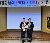 최선국 도의원, 전라남도어린이집연합회 감사패 수상