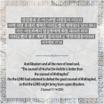 사무엘하 17:14 사무엘하 17:14 | Sayings, 2 samuel, Samuel 17