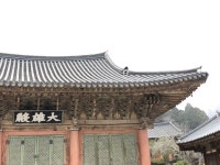 Suncheon(순천)에 있는 2third m님의 핀 - 2020