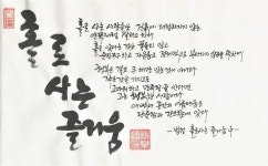 Pin page 명원에 있는 010-7652-2580님의 핀 - 2024 | 인생