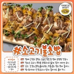 집에서 바로 만들어 먹는 초간단 초밥레시피 집에서 바로 만들어 먹는 초간단 초밥레시피 | 자취생으로 살아남기 | Food hacks, Cooking, Food