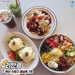 당장ㄱㄱ@@ . . #부산브런치맛집 #부산브런치 #브런치맛집 #부산맛집 #부산브런치맛집추천 #디노브런치 #원더스 #누쏨므 #프루티 #원컵어데이…”