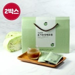 (총 60포 60포 100ml) 유기농다림 더진한 유기농 양배추즙 2박스 - 2020 | 블로그