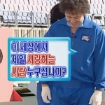 이 세상에서 제일 사랑하는 사람 누구십니까?