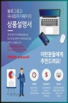 당리동헬스장 블로그마케팅 카톡 qzwxe18