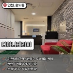 php?code=1277&utm_source=pinterest&utm_medium=social&utm_campaign=2q_steven&utm_content=sns인천 송도동 인천대입구역 도… en 2024