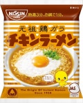 Chicken Ramen (Nissin instant ramen) チキンラーメン(이미지 포함) | 라멘, 일본, 돼지고기