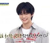 HYUNJIN IS MY MAMA 현진이는 우리 엄마야! HYUNJIN IS MY MAMA 현진이는 우리 엄마야! | Kids, Stray, World domination