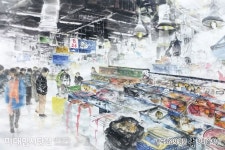 미대입시닷컴 입시미술 미술학원 미술대학 [한국화] 풍경수묵화 연구작 - 홍대 청 한국화 #홍대한국화학원 #홍대미술학원 #홍대청 #청한국화... 