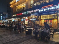 80년대 감성충만 고기집 하숙집 재송점