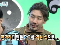 편하자고 만든 PC를 이런 식으로... 편하자고 만든 PC를 이런 식으로... in 2024