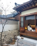 나만의 별당, 서촌별당 경복궁역 도보 6분거리에 또 하나의 신상 한옥... 서촌별당은 정말 추위가 문제가 아니라 더울정도로 따뜻했구요 ? 숙소...