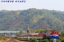Railroad In Korea에 있는 8478 K님의 핀 - 2020 | 한국, 기차