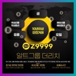 홈센타홀딩스 캬뚁 Z9999 - 2022 | 차트, 선물, 주식 시장