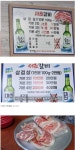가격 인상된 부산 서초갈비