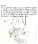 부산에 관한 인기 이미지 100+개 - 2020 | 건축가, 야외 조각, 건축