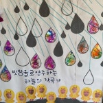 씩씩2019에 있는 은정 김님의 핀 | 교실 아이디어, 아이디어, 미술 교육