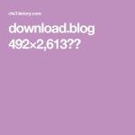 download.blog 492×2,613픽셀 | 강좌, 역사