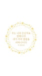 시편 119편 113절