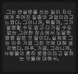 black에 있는 말미암아 절정의 청춘님의 핀 - 2021 | 환상, 노래, 기분