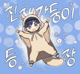 맘마 (@Momma_0311_01) on X 맘마 on Twitter | Mommas