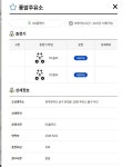 풍암주유소(전기차충전소) 최신 충전기 위치와 요금 안내 | 광주진