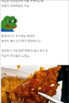 [오늘의 치킨] 깐부치킨편.jpg
