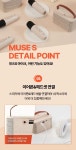 블루투스 마이크 + 스피커 상세 페이지