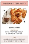 밀크티 파우더 밀크티 파우더 | 밀크 티, 영화 포스터, 요리