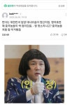 판다곰 원산지는 사실 대한민국 - 2024 | 판다 곰, 대한민국, 유머