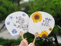 꿈냥캘리::붓펜캘리그라피수업 부채,서화판,손거울 소품만들기 | 부채, 칼리그래피 아트, 아트