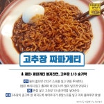 Pin on 건강 음식