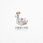 Pin page Pin di 루영 su 윈썸(winsome)로고