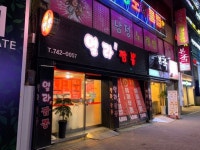 대구수성구만촌동맛집, 대구만촌동중국집,대구만촌동맛집 추천 “열라짬뽕” - 2020 | 블로그