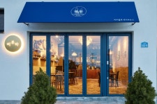 경주 게스트하우스 리오넬과 루이하우스  -  Completed - 조한준건축사사무소 (구 더함건축)