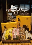 bread, cookies, verviers, 제빵, breadmaking, 광주 무등산빵, 無等山,Republic of Korea Gwangju Mudeungsan Mountain | Korea, Bread