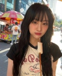 ★ : nahyun (나현) ★ : nahyun (나현) i 2024