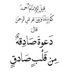 Alhamdulillah에 관한 11개의 최상의 Pinterest 이미지 | Islamic quotes, 명언 및 알라 Alhamdulillah