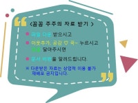 [꼼꼼주주] 동물생일판 수정 / 배경 동물 따로 | 생일 축하 카드, 사진 카드, 유치원 크리스마스
