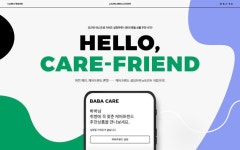리더들의 선택, 바바더닷컴