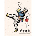 한국의 전통 춤 사물놀이 캘리그라피 연하장. 신년 카드 디자인 시리즈 /Copyrightⓒ2000-2013 Boians.com /designed by Cho Joo Young.... 