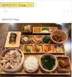 일본에서의 한식 식당